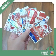 [ONE PIECE-JP] PROMO Pack 3rd Anniversary ONE PIECE Card Treasure Campaign