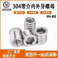 Stainless Steel Internal External Thread Nut 304 with Inner Nut Countersunk Head Hexagon Inner Embed