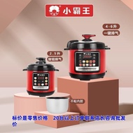 (() Xiaobawang Multifunctional Household Electric Pressure Cooker 2.5L4L5L6L Smart Electric Pressure