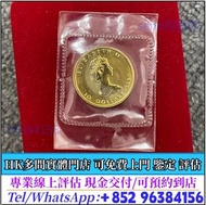 女皇金幣 紀念金幣 銀幣 生肖金幣 楓葉金幣 各種外國金幣， 97紀念金幣 袋鼠金幣 富格林金幣 英女皇訪港金幣 建國30週年紀念金幣 熊貓金幣 樹熊鉑金幣 南非克魯格金幣 鉑金幣 袋鼠鉑金幣 財神金