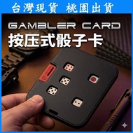 [Taiwan Ready Stock Next Day Arrival] Push Dice Card Push Dice Card Sieve Dice Card Shaking Sieve Fa