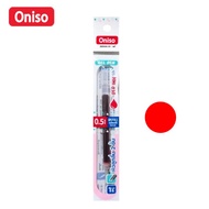 ปากกาเจล Oniso รุ่น 9133B พร้อมไส้เปลี่ยน 2 ไส้ หมึกน้ำเงิน 0.5 มม.(บรรจุในกล่อง) หมึกแห้งไว ปากกามื