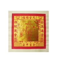 160Pcs/2Pack Kertas Sembahyang Toa Kim / Thi Kong Kim / Kim Cua Sembahyang Golden