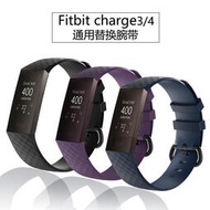 現貨  快速發貨 88Charge4硅膠表帶 Fitbit charge 3智能手表表帶 菱紋替換手環腕帶