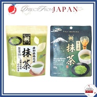 Hagiri Matcha Green Tea Choose Aichi Nishio or Fuji for Latte Cooking 【 Direct from Japan 】