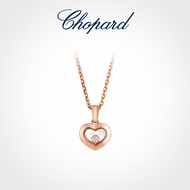 [With Packaging Box] Chopard Chopard 18K Rose Gold Happy Heart Diamond Pendant Necklace Stacking Fem