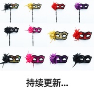 Masquerade Venetian Mask with Holding Stick