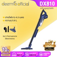 [ศูนย์ไทย] Deerma DX700 DX700S DX810 Vacuum Cleaner เครื่องดูดฝุ่น ที่ดูดฝุ่น เครื่องดูดฝุ่นแบบด้ามจ