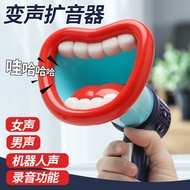 Small Speaker Toy Speaker Children's Amplifier Voice-Changing Microphone Funny Microphone Baby Influ
