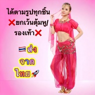 Genie jinny Adult belly dance pink Guest Dress Indian india diwali International National