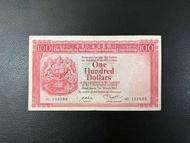 (82年VC 132585)香港上海匯豐銀行 1982年 面值壹佰元胭脂紅 THE HONGKONG AND SHANGHAI BANKING CORPORATION 1982 $100