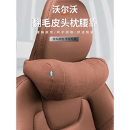 Volvo xc60 Neck Pillow xc90 xc40 volvo s40 s60 s90 v40 v60 v90 Dedicated Neck Pillow Headrest