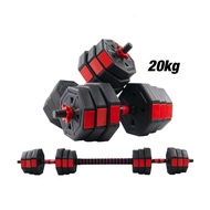 Bumper Dumbbell and Barbell Adjustable Set 20kg 30KG Dumbell Barbel Gym Fitness training Weight lift