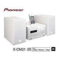 Pioneer X-CM31-W 床頭音響 CD/AM/FMUSB 對應iPod/iPhone