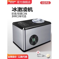Woduolai Ice Cream Maker Gelato Automatic Compressor Fast Household Production Small Mini Ice Cream 