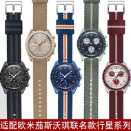 2024◈ XIN-C时尚4 Suitable for /OME/GA/ SWATCH for/Omega/co-branded Swatch co-branded planet series canvas nylon watch strap