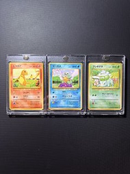 初代舊背 1996 base set 御三家