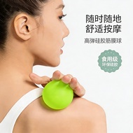 Fascia ball foam ball Silicone Fascia ball Muscle Massage ball Relieve Shoulder Neck Fascia ball Sol