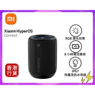 ✅行貨|✅有單|✅門市自取/寄貨 小米-藍牙喇叭 Mini #QBH4274GL (一年保養)