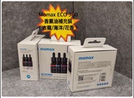 (全新行貨現貨)Momax ECO360 太陽能汽車香薰補充裝(3枝裝)