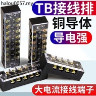 TB Connector Terminal Exhaust High Current Connector Connector 15A25A45A Fixed Power Connector Post 