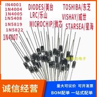 IN5824 In-Line Two-Three Tube DIODES DIODES 1N4007/4001/4002/4003 Micro-Core MICROCH