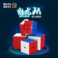 MOYU Magnetic Cube 3x3 4x4 5x5 Pyramid, RS3M, RS4M,,Super Smooth Fast Speed magnetic Cube