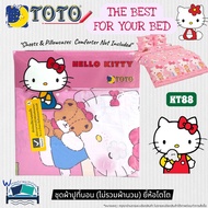 TOTO Pattern Bed Sheet Set (Not Including Duvet Cover) New 6 Collection Kitty Pattern~ Hello Brand 1