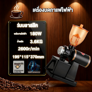 Coffee Grinder Coffee Maker Coffee Bean Preparation Machine Multi-Purpose Coffee Grinder 600N 16 Pre