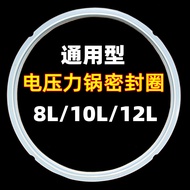 Electric Pressure Cooker Accessories Sealing Ring 8L10L12L Liter Large Electric High Pressure Cooker