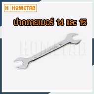 NUNWA Tools Wrench Open-End 2 Sides Size 14-15 mm. 14-15 mm handtools