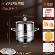 YQ32 Timing Steamer304Food Grade Stainless Steel Steamer Steamer Kitchen Multi-Functional Household Thickened Two Or Thr