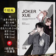 Xue Zhiqian 125 Songs Copy-Free Portable Lyrics Book Xue Zhiqian Photo Lyrics Book Merchandise Mori 