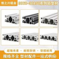 Aluminum Alloy Industry3090306030150Aluminum Profile Aluminum Profile Guide Rail Door Frame  Aluminu