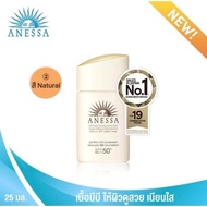 ANESSA BB Foundation SPF50+ Pa++++ ฉลากไทย ของแท้100%