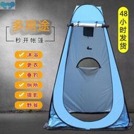 Toilet tent outdoor bathing warm bathing cover home廁所帳篷1