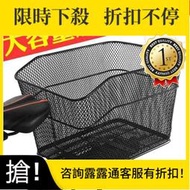 自行車後置車筐後座籃子折疊車學生書車籃單車加大菜籃後貨架框