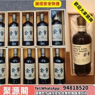 jyg 歡迎大家黎諮詢 山崎酒 響 餘市 三得利 路易十三、軒尼詩(Hennessy)、馬爹利(Martell)、麥卡倫（Macallan）、人頭馬、尊尼获加、百龄坛、格兰菲迪、格兰威特、驹之岳（Ma