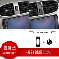 Suitable for Chevrolet 05-07 Corvette C6 Interior Modification Carbon Fiber Central Control Warning 
