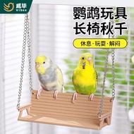 Bird swing bird perch cage enrichment for small birds budgie love bird finch cockatiel