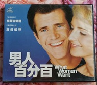 NO:060514# DVD-電影【男人百分百】-英雄本色-梅爾吉勃遜*海倫杭特