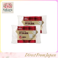 Kalita Coffee Paper Filters to Bring Out Umami, Trapezoid Shape for 7-12 People FP104, 200 Sheets (1