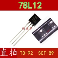 3PCS 78L12 12V Voltage Regulator TO-92 DIP WS 78L12 LM78L12 SOT-89 CJ78L12 Brand New Original