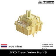 AKKO V.5 Creamy Yellow Pro Switch Linear Keyboard For Mechanical