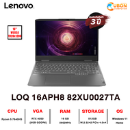 LENOVO LOQ 16APH8 82XU0027TA NOTEBOOK (โน๊ตบุ๊ค) AMD RYZEN 5 7640HS / RTX 4050 / 16GB DDR5 / 512GB /