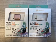 現金特價🔥Maktar Qubii Duo 備份豆腐雙用版