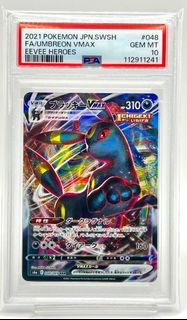 PSA 10 日版 寵物小精靈 遊戲卡 PTCG S6A 048/069 月亮伊貝 VMAX