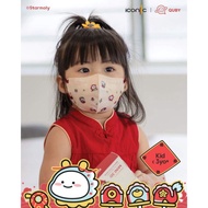 [Baby - Premium+] CNY 2024 3D Mini 4-Ply Quby Medical Face Mask (20pcs)

