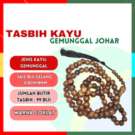 AbuSaif TASBIH KAYU GEMUNGGAL / KELOR / MORINGA JOHAR ASLI ORIGINAL 100 BIJI PANJANG DOORGIFT MURAH 