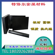 1cr13 2CR13 3cr13 4CR13 Steel Plate 440B 430f 440C 9cr18mo Stainless Steel Iron Round Bar